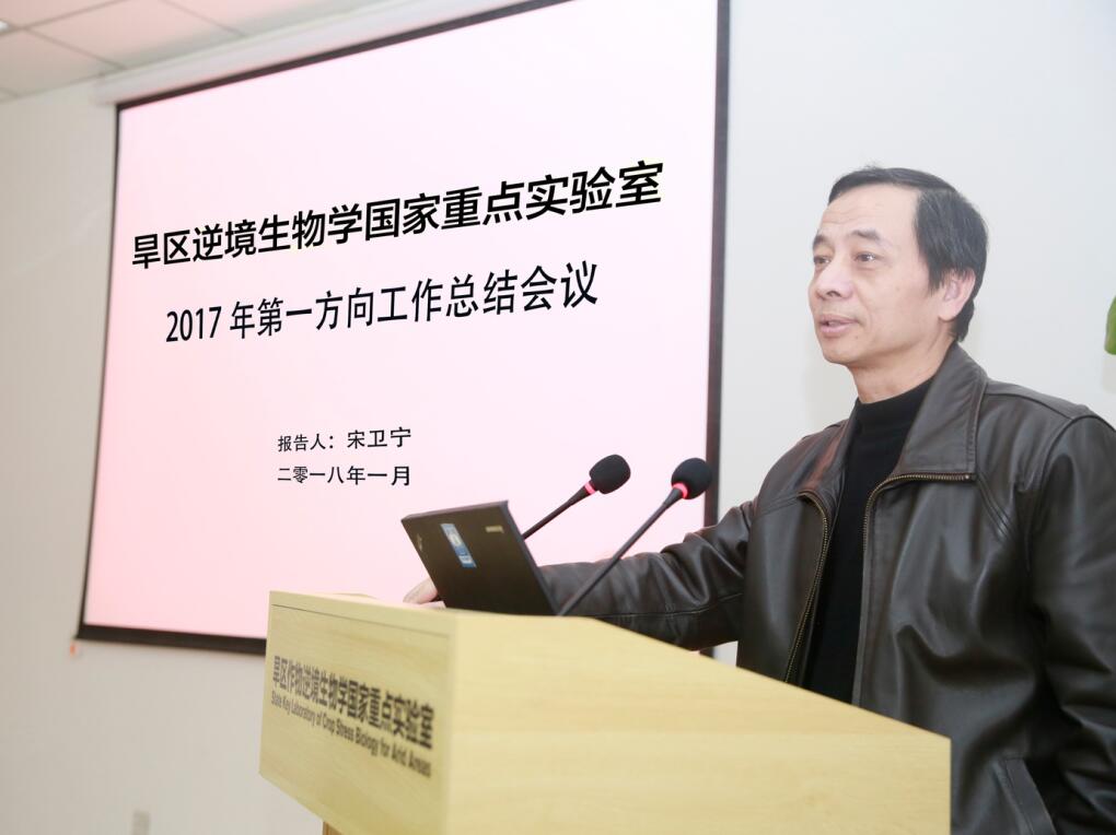 凝心聚力开拓创新为我校双一流建设做出更大贡献