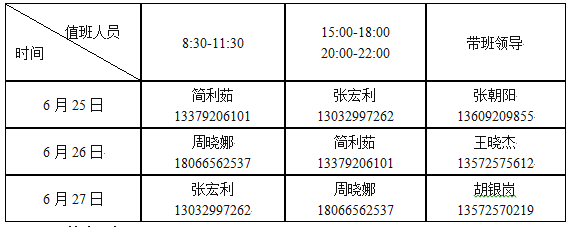 QQ图片20200623102050.png