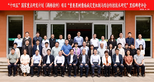 微信图片_20250425104406_副本.jpg