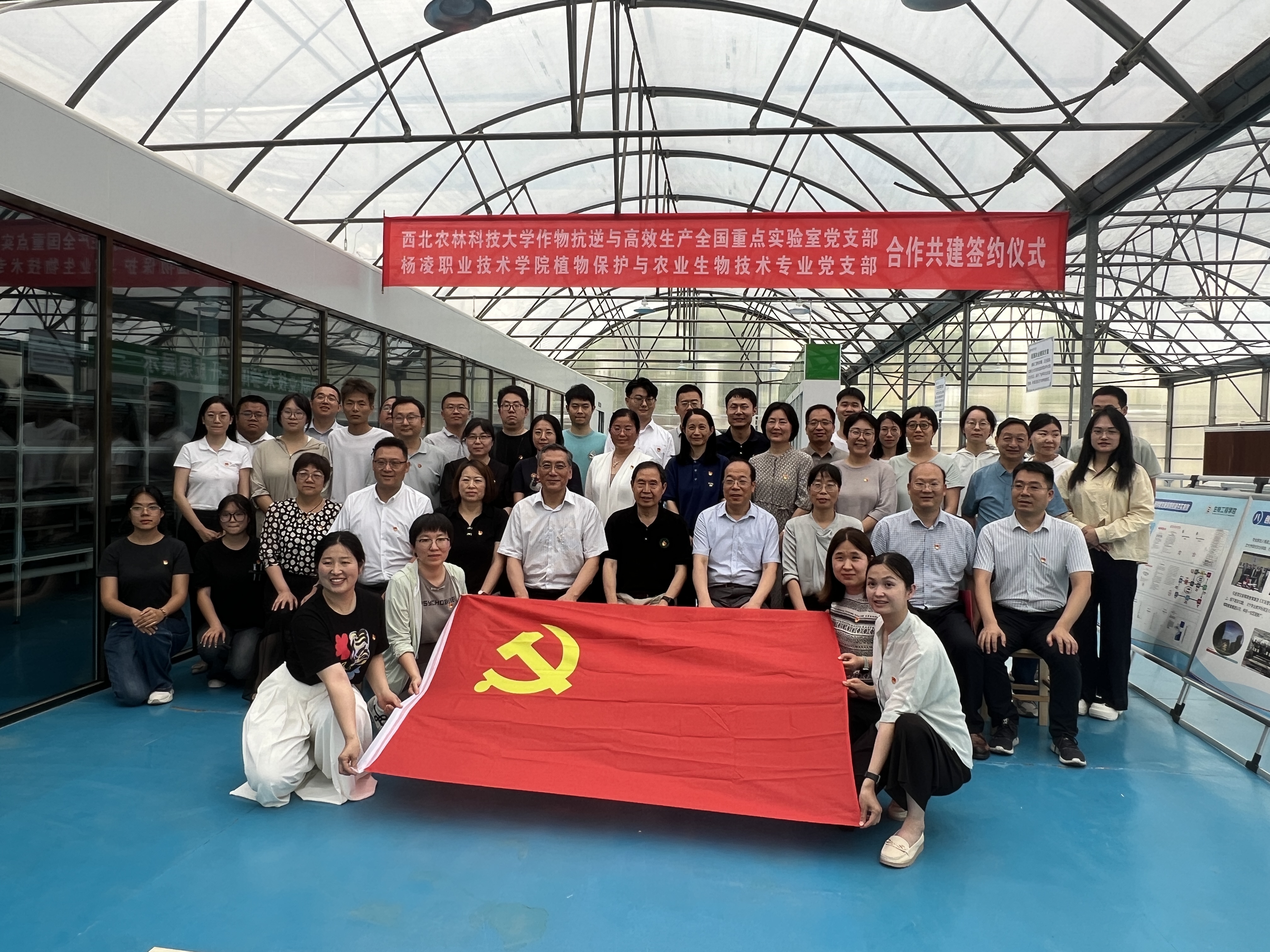 合作共建图片.JPG