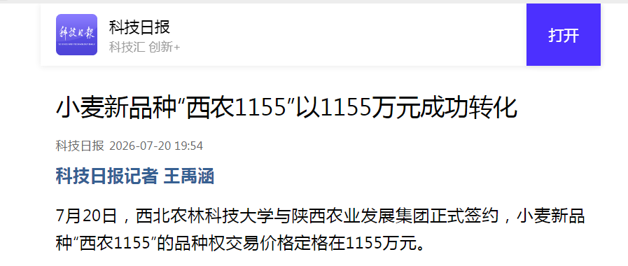 1784886606061.png