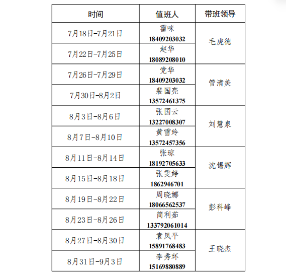 e547d9be20c34dfcb90feddbe23fcdf7.png