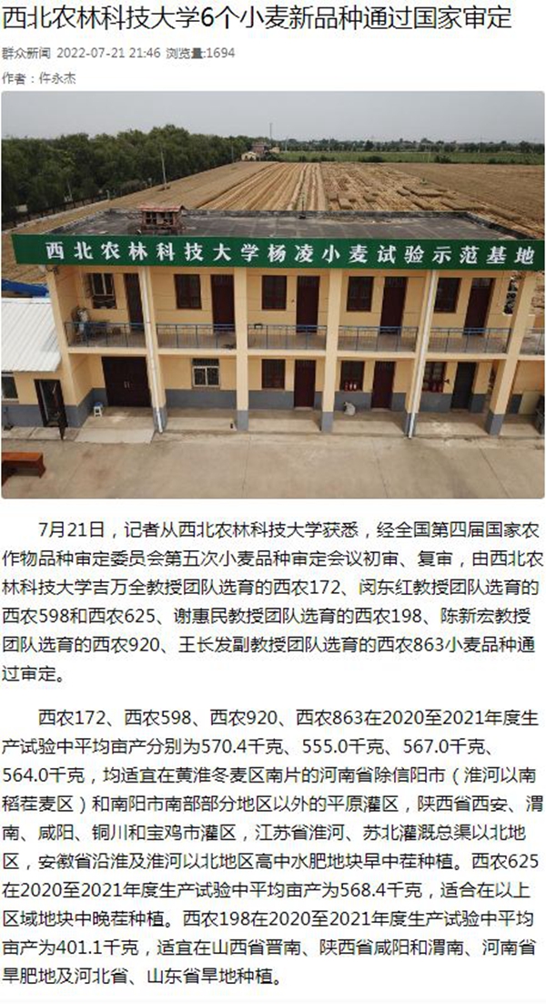 捕获.JPG